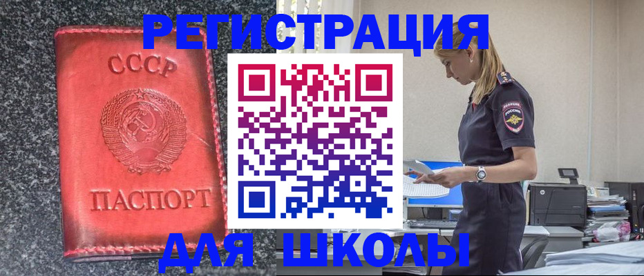 найти адрес прописки в Бабаево