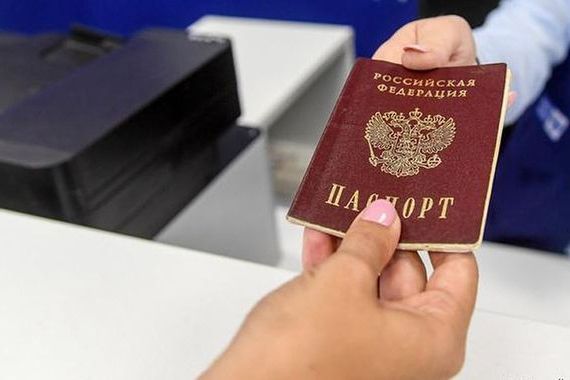 прописка в Бабаево